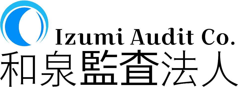 和泉監査法人 Izumi Audit Co.